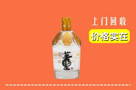 贵阳回收董酒